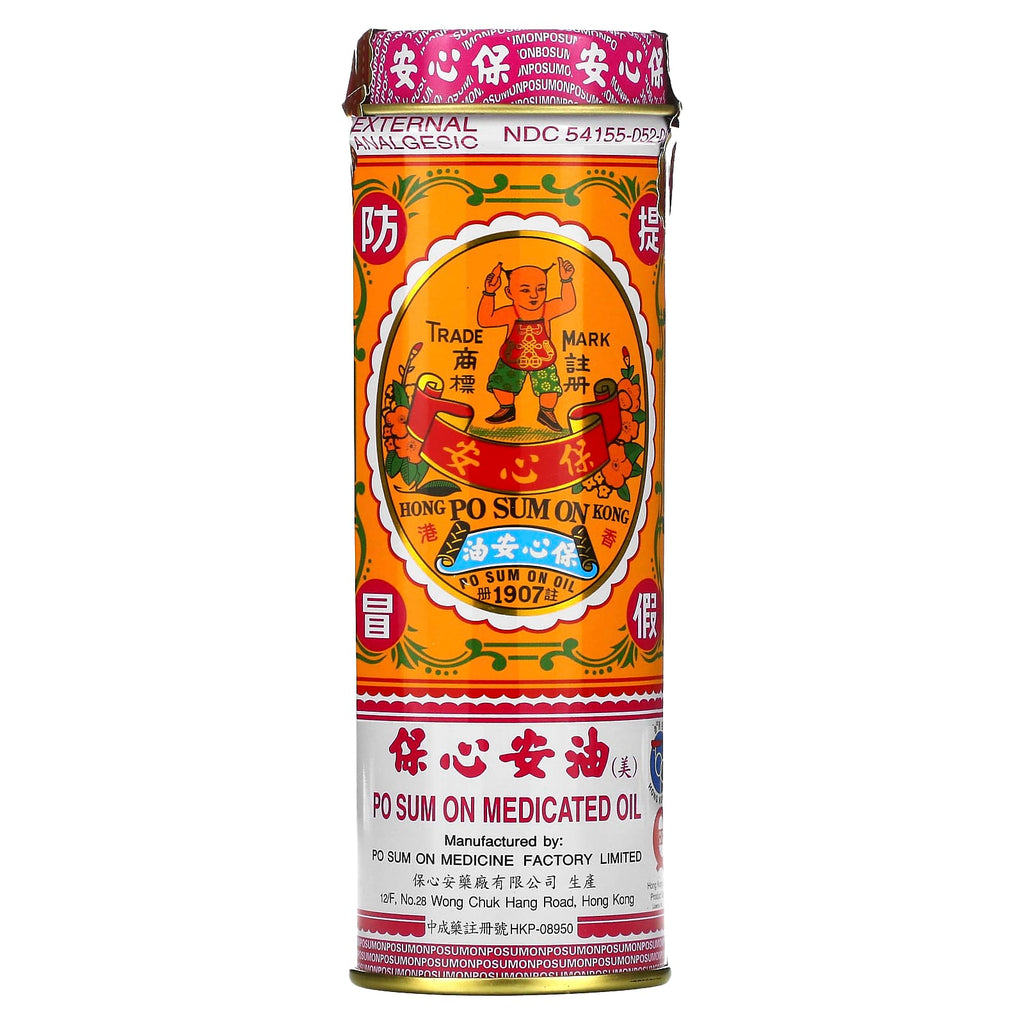 Po Sum On, Medicated Oil, 1 fl oz (30 ml)
