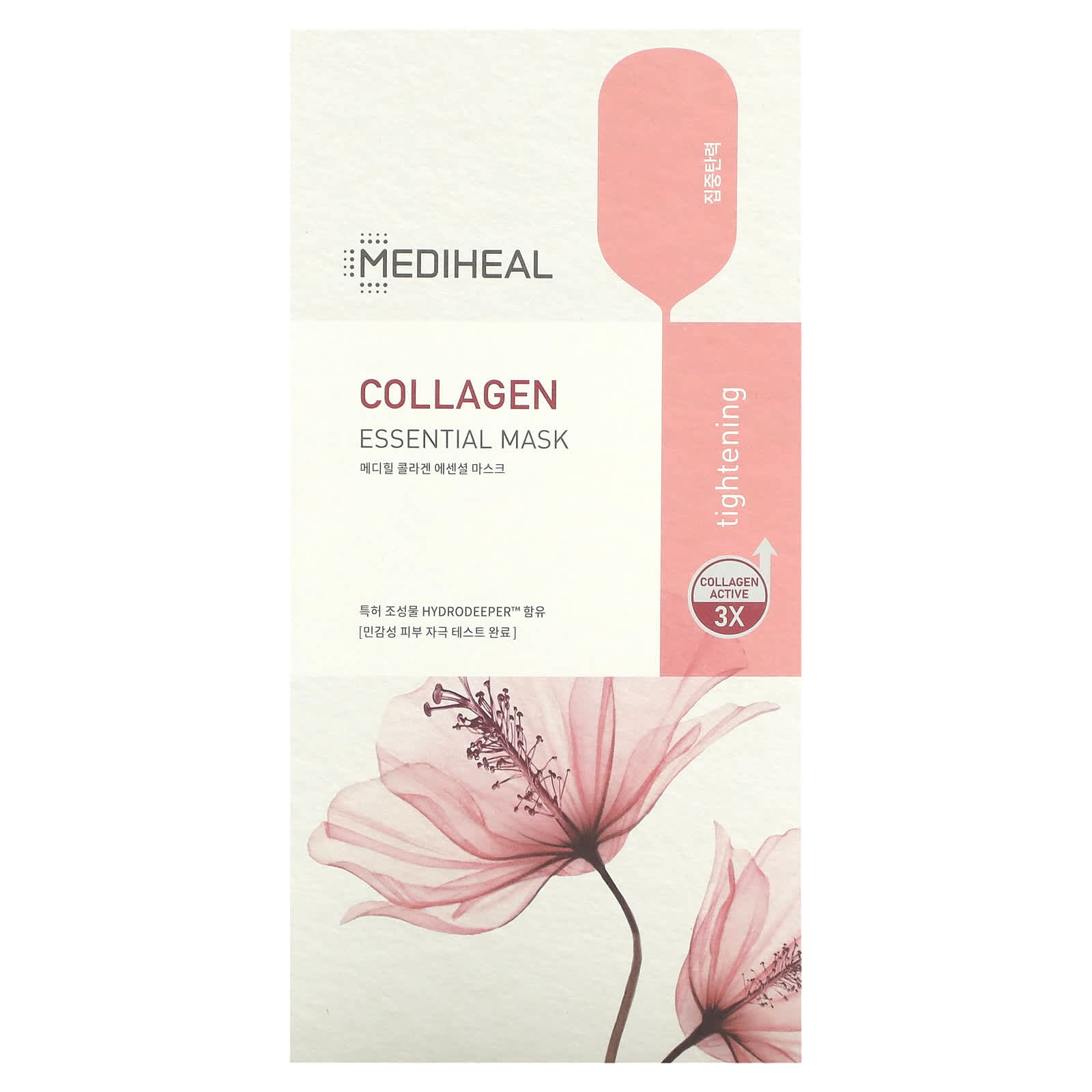 MEDIHEAL, Collagen, Essential Beauty Mask, 4 Sheets, 0.81 fl oz (24 ml)