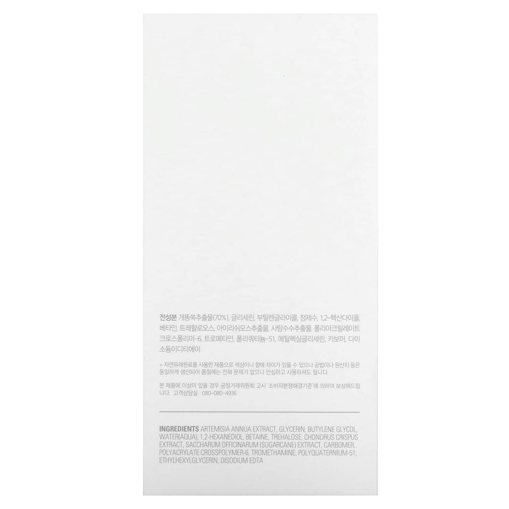 Missha, Artemisia Calming Ampoule, 2.53 fl oz (75 ml)