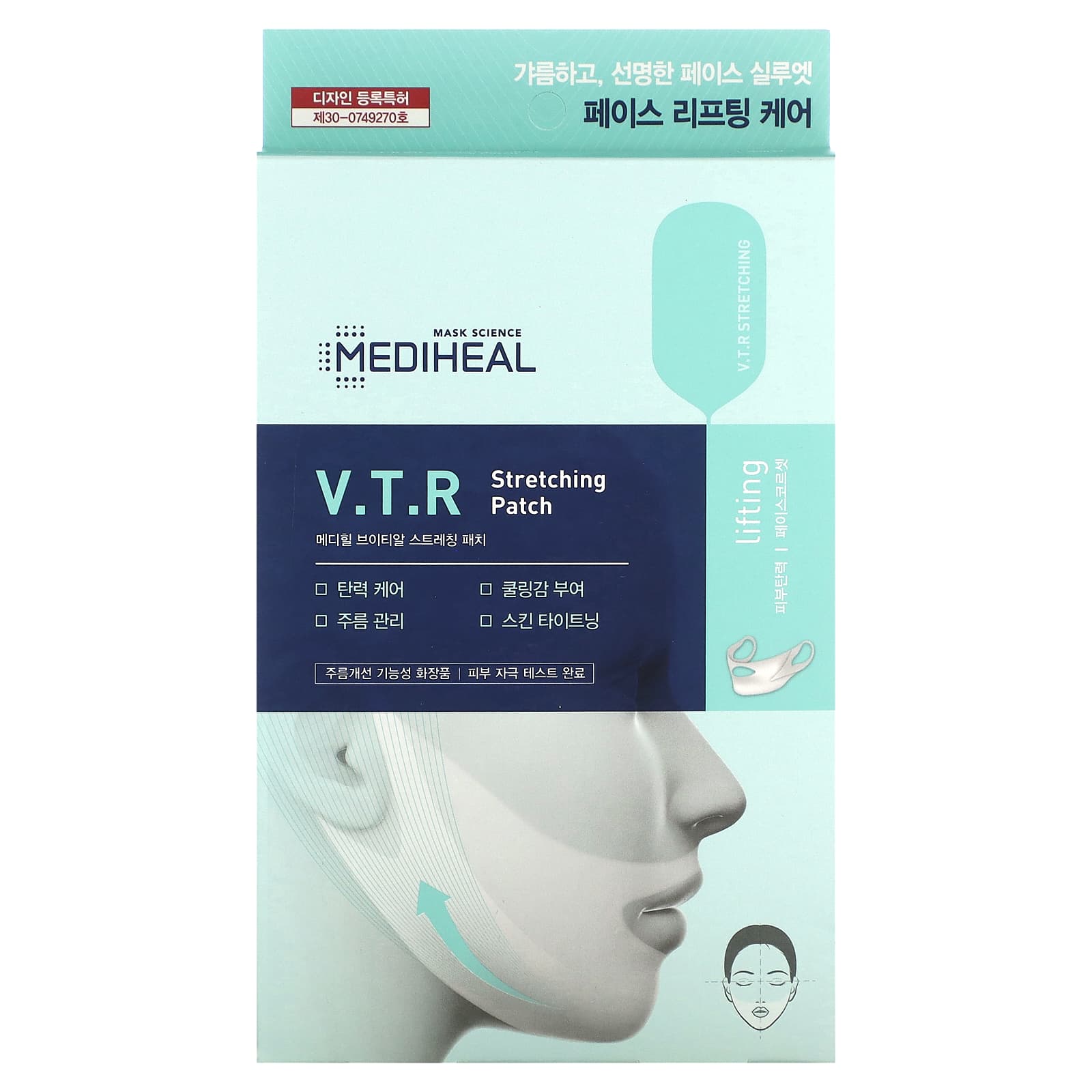 MEDIHEAL, V.T.R. Stretching Patch, 4 Patches