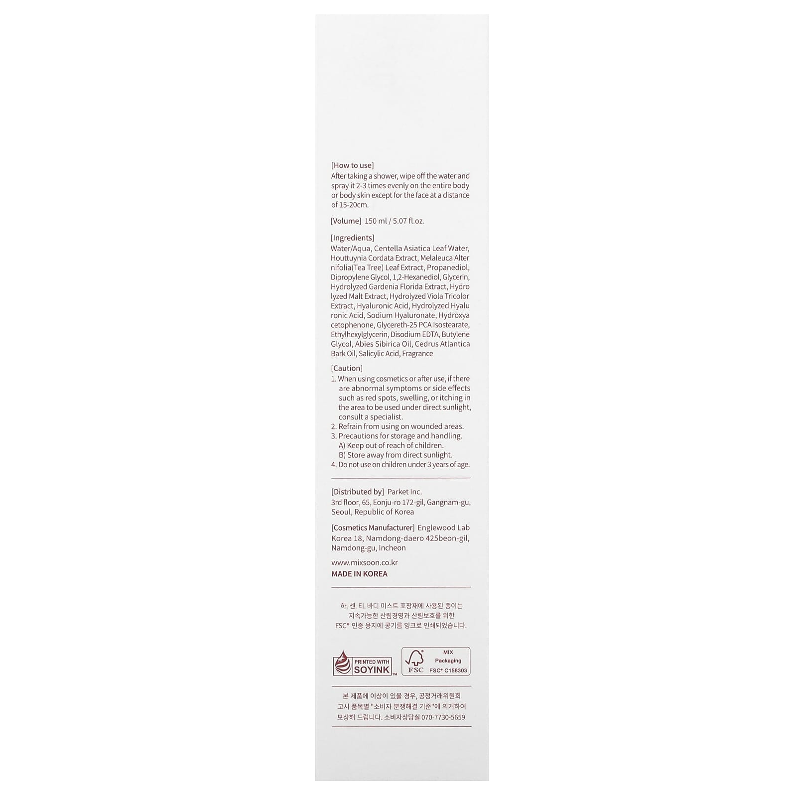 Mixsoon, H.C.T. Body Mist, 5.07 fl oz (150 ml)