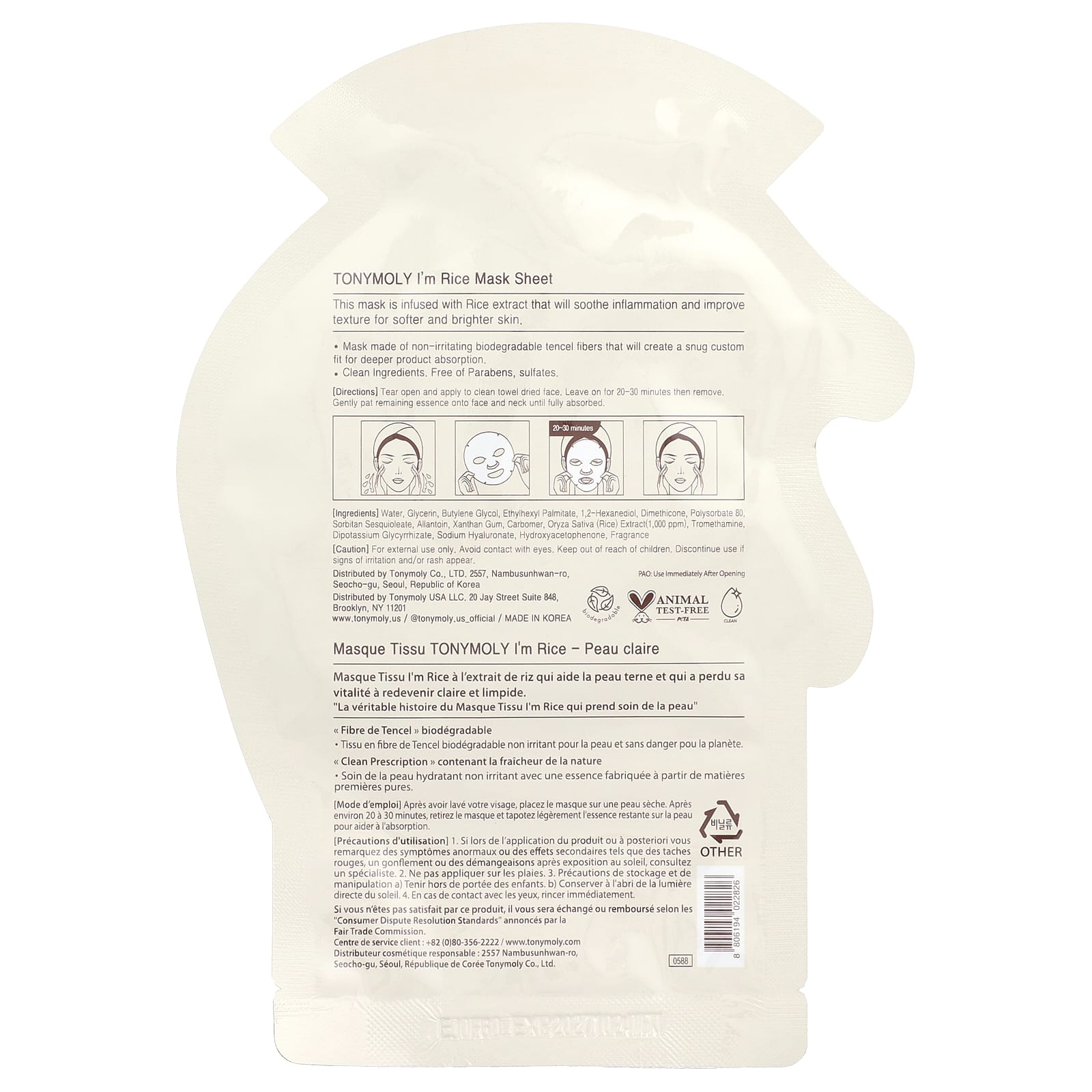 TonyMoly, I'm Rice, Clear Skin Beauty Mask Sheet, 1 Sheet, 0.74 oz (21 g)
