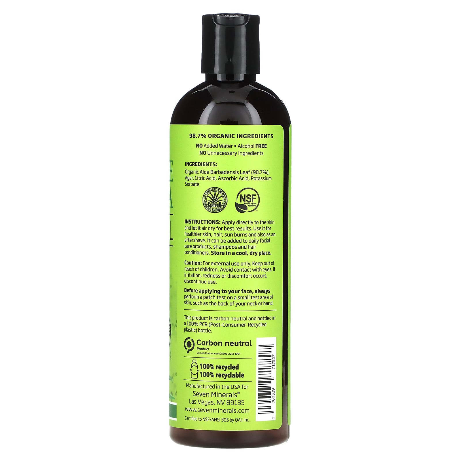 Seven Minerals, Aloe Vera Gel, 12 fl oz (355 ml)