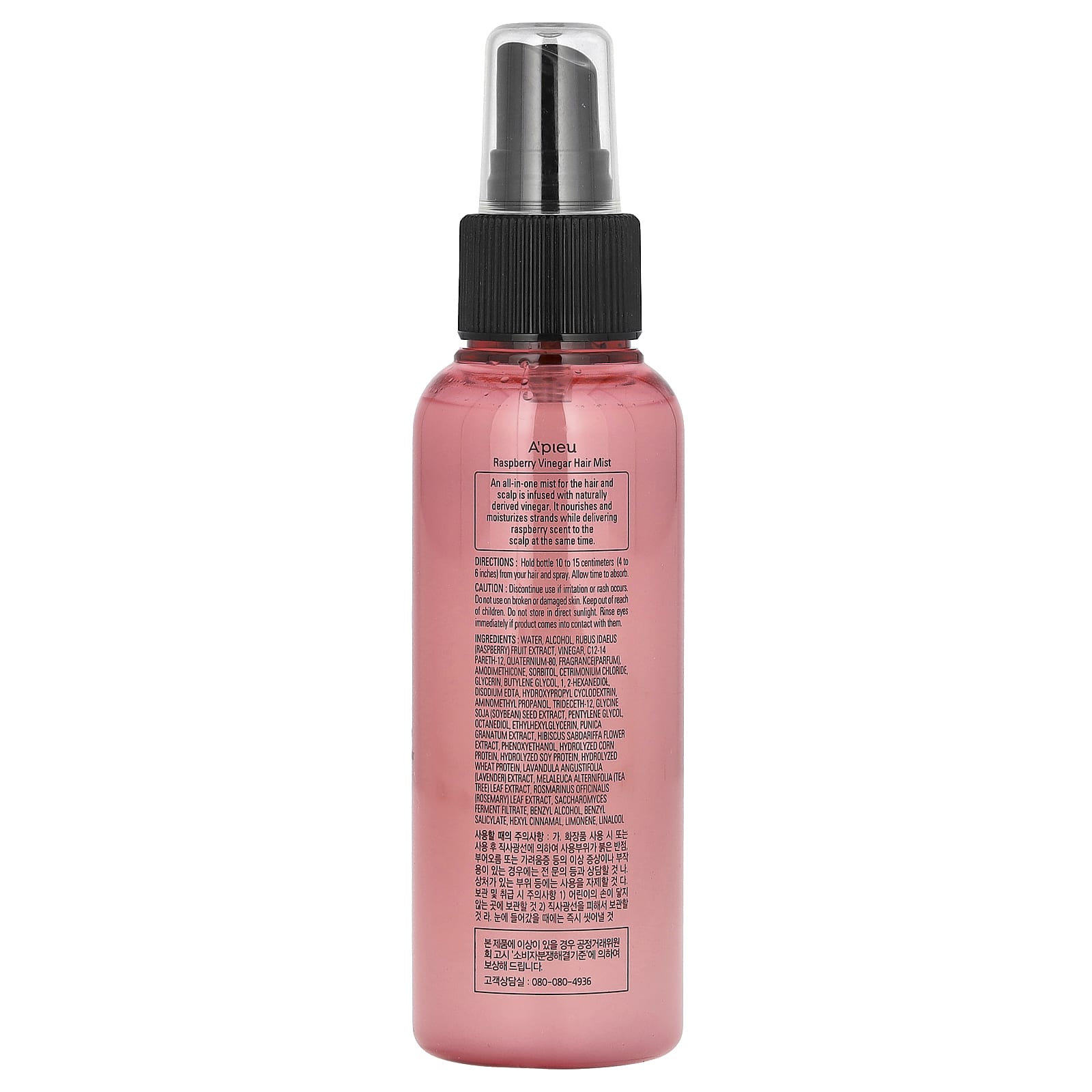 A'Pieu, Vinegar Hair Mist, Raspberry, 3.55 fl oz (105 ml)