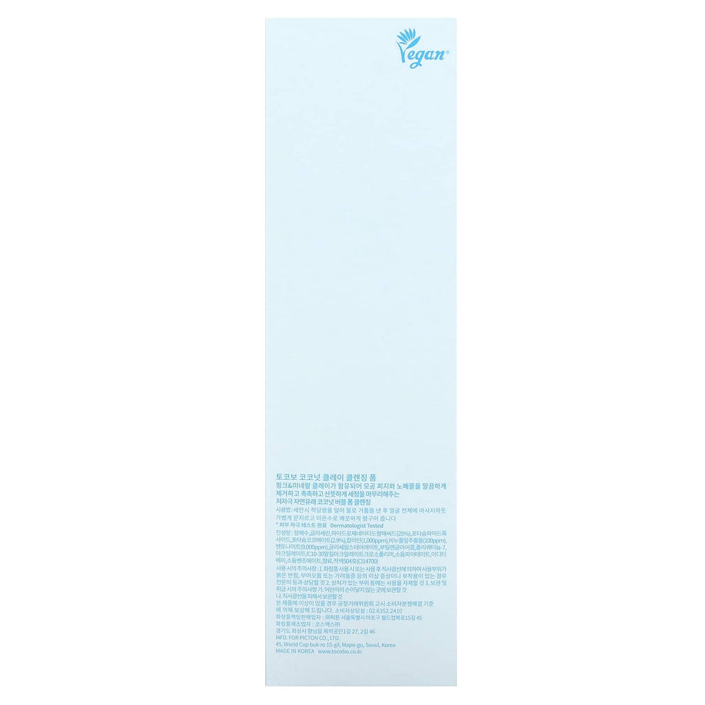 Tocobo, Coconut Clay Cleansing Foam, 5.07 fl oz (150 ml)