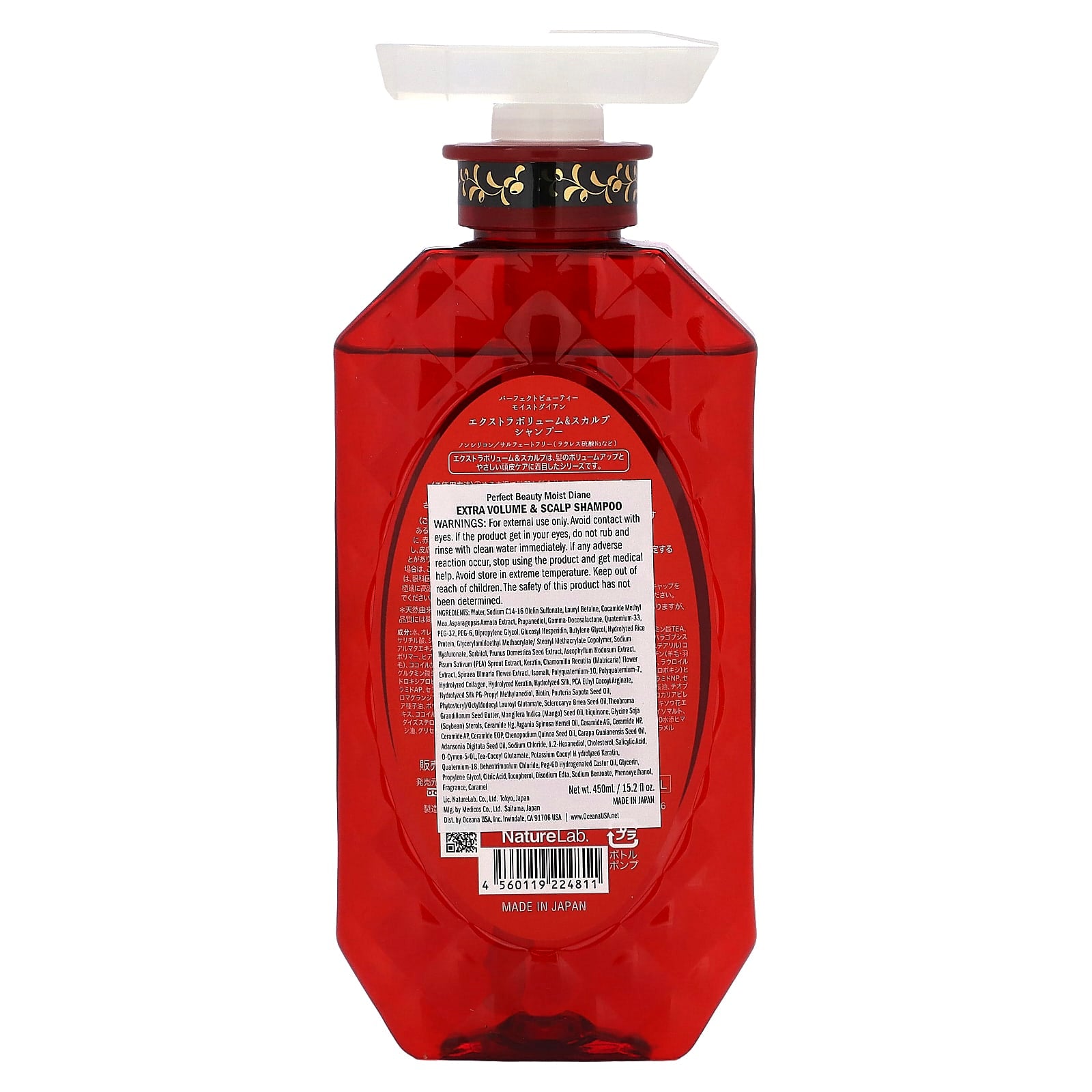 Moist Diane, Extra Volume & Scalp Shampoo, 15.2 fl oz (450 ml)