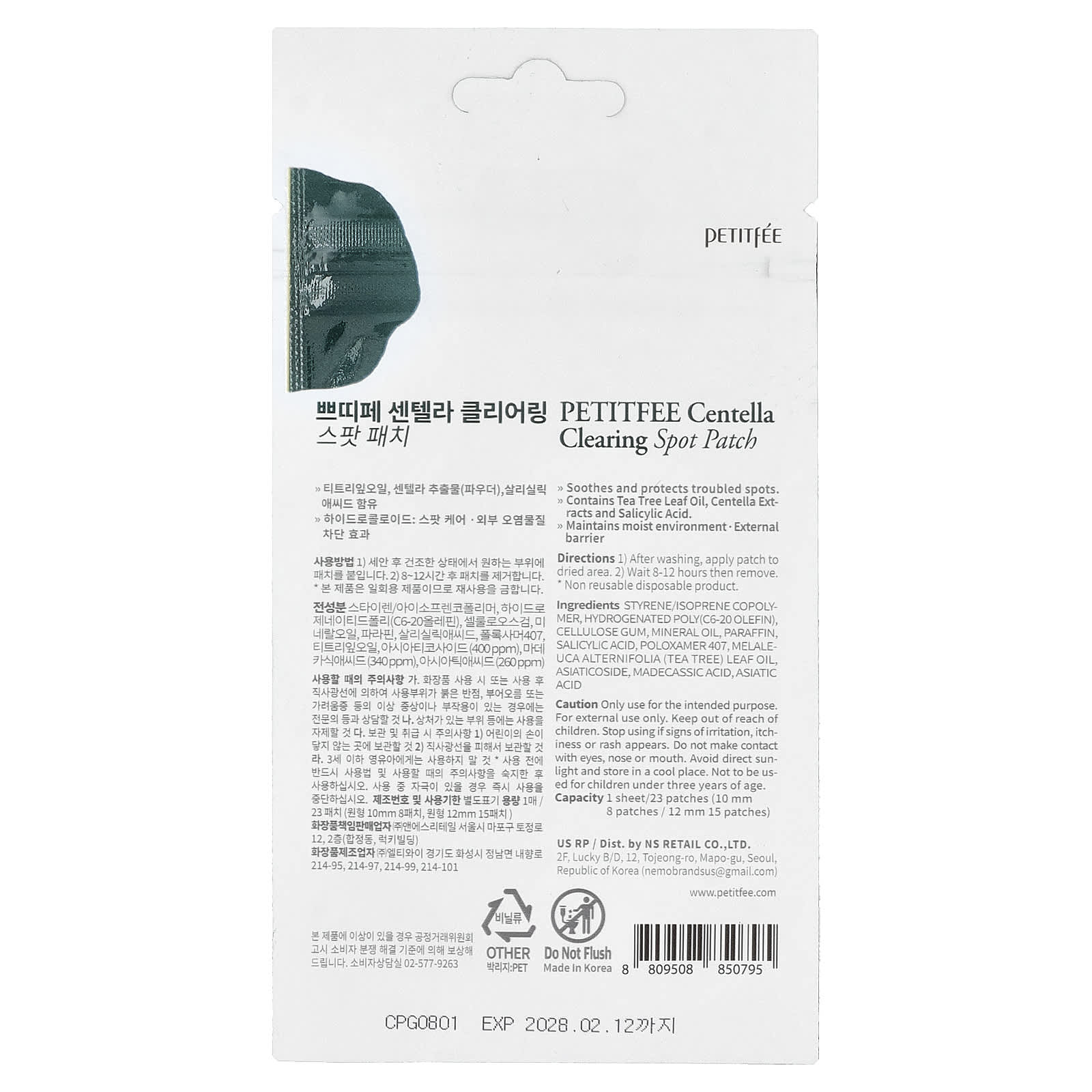 Petitfee, Centella Clearing Spot Patch, 23 Patches