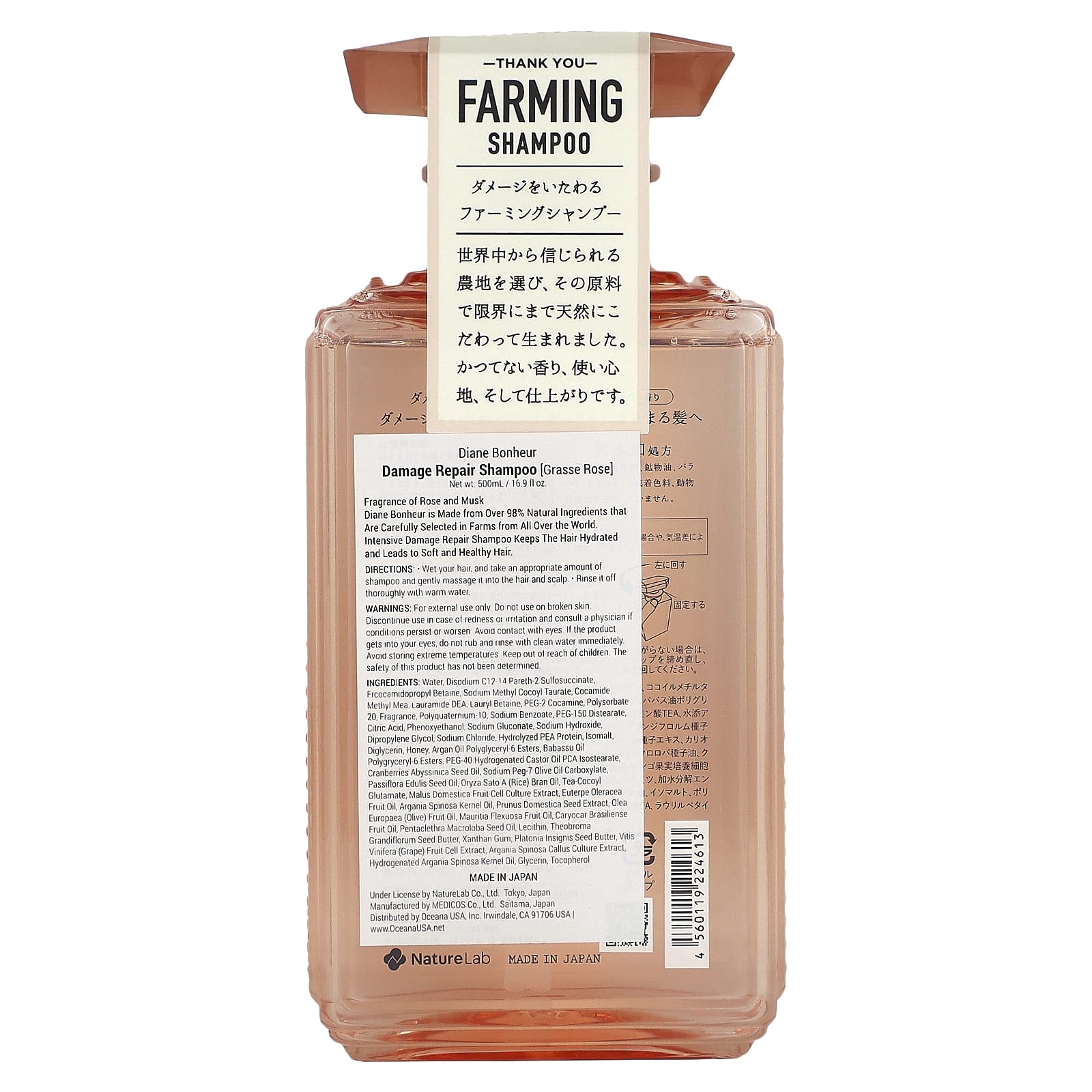 Moist Diane, Shampoo, Grasse Rose, 16.9 fl oz (500 ml)