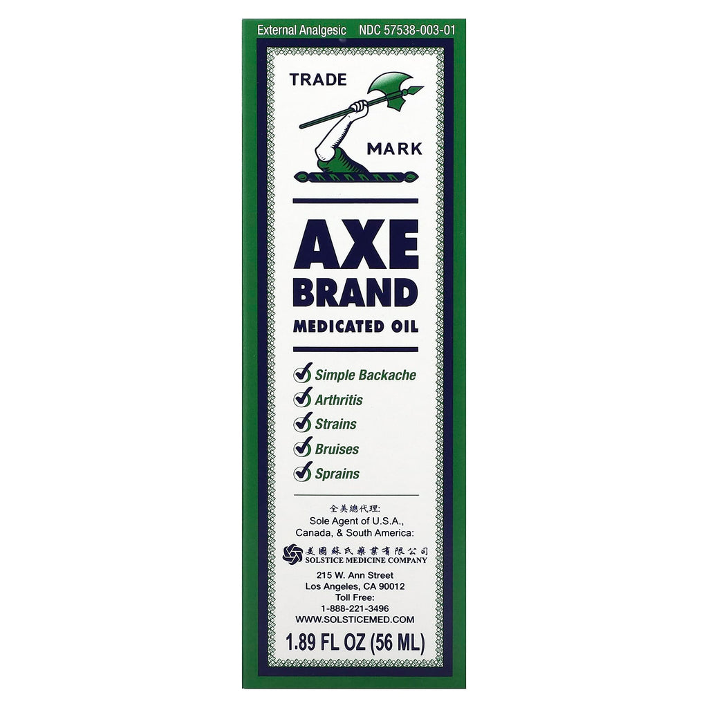 Axe Brand, Medicated Oil, 1.89 fl oz (56 ml)