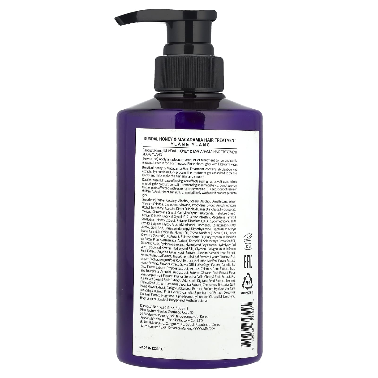 Kundal, Honey & Macadamia, Treatment, Ylang Ylang, 16.9 fl oz (500 ml)
