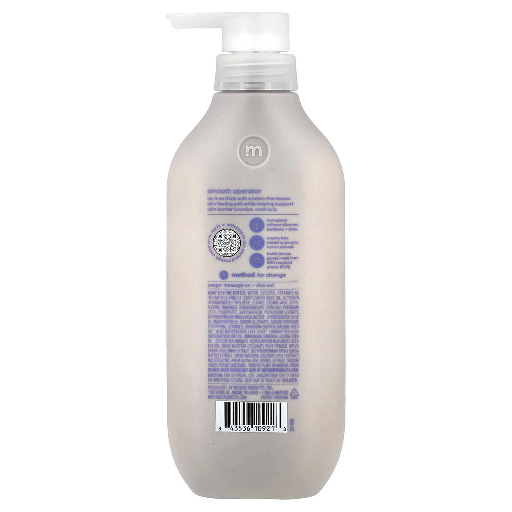 Method, Body Lotion, Simply Nourish, 14 fl oz (414 ml)