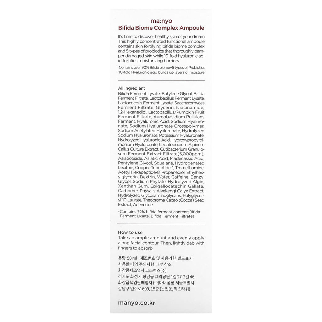 ma:nyo, Bifida Biome Complex Ampoule, 1.6 fl oz (50 ml)