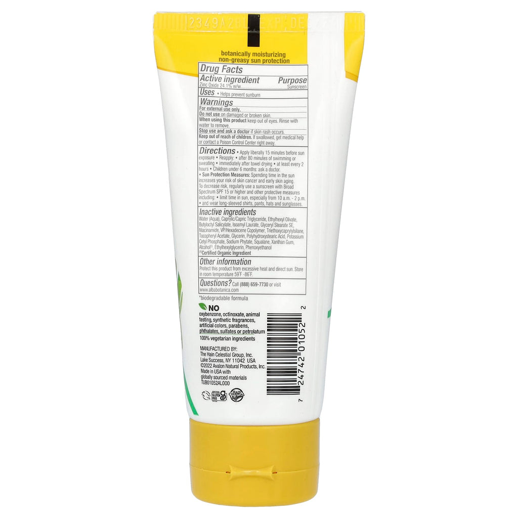 Alba Botanica, Sheer Mineral Face Sunscreen Lotion, SPF 50, Fragrance Free, 2 fl oz (59 ml)