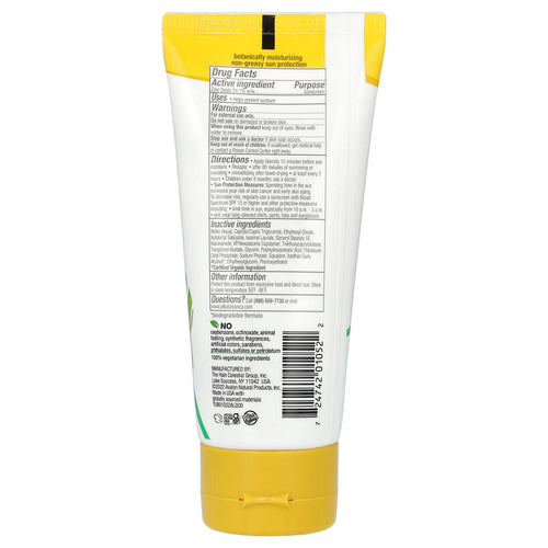 Alba Botanica, Sheer Mineral Face Sunscreen Lotion, SPF 50, Fragrance Free, 2 fl oz (59 ml)
