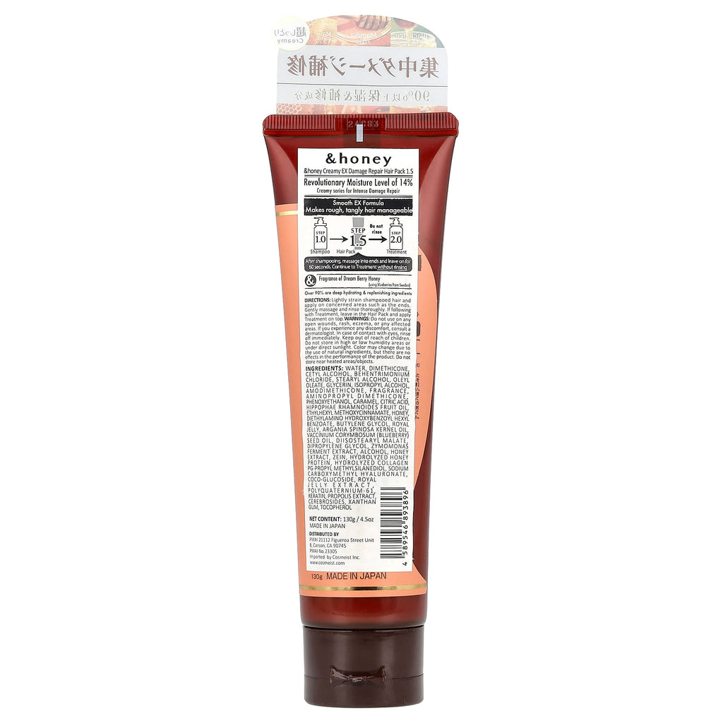 &honey, Creamy EX Damage Repair Hair Pack, Dream Berry Honey, 4.5 oz (130 g)