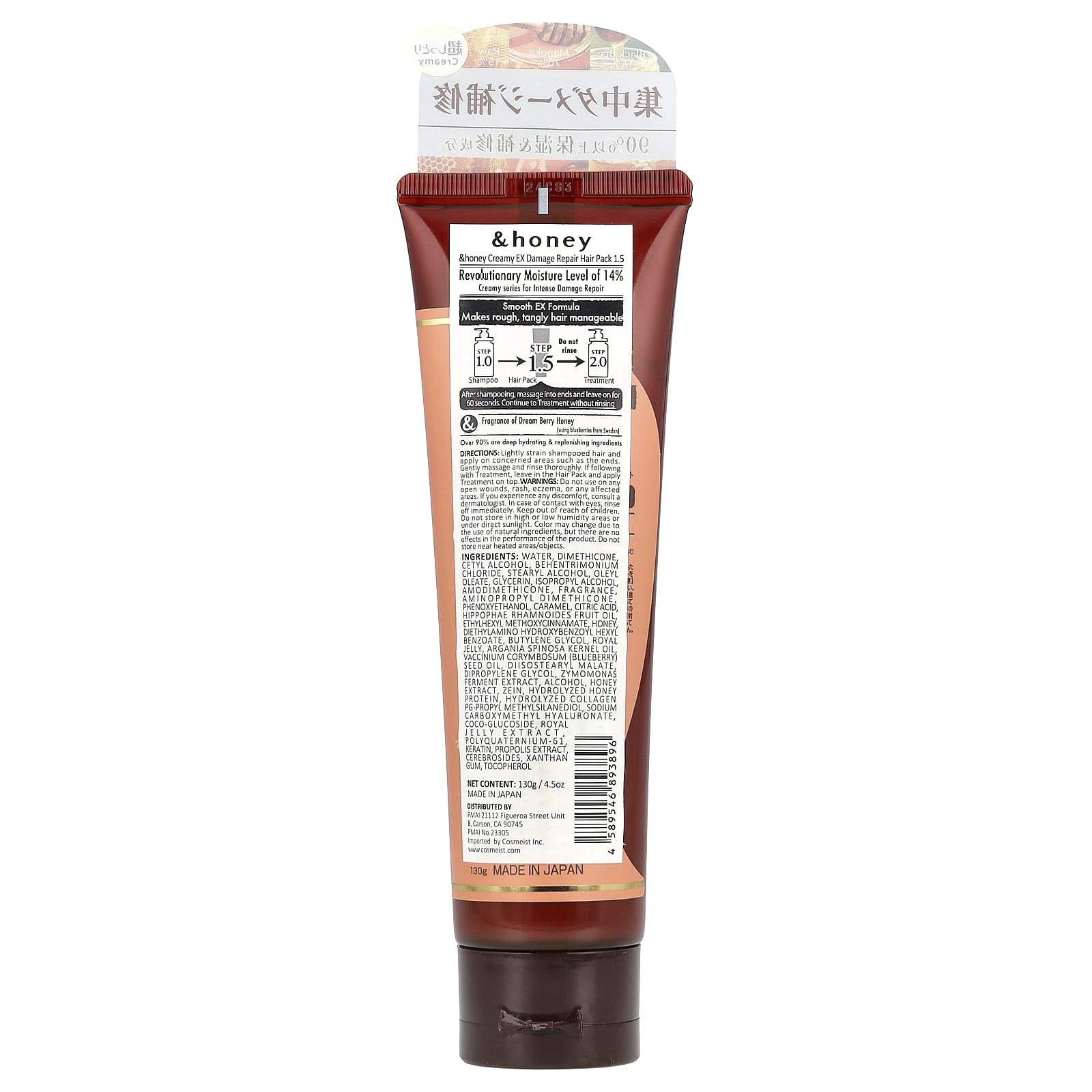 &honey, Creamy EX Damage Repair Hair Pack, Dream Berry Honey, 4.5 oz (130 g)