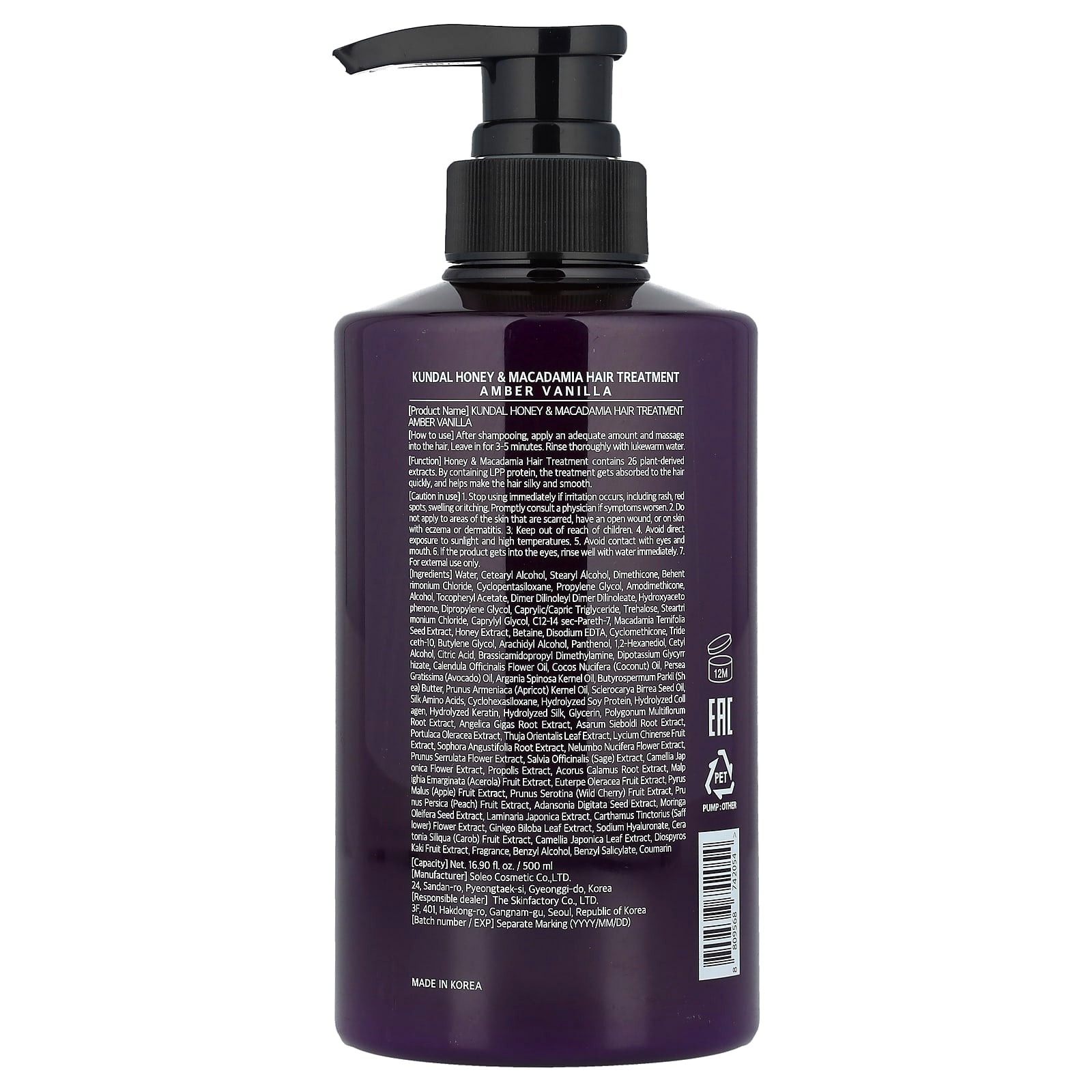 Kundal, Honey & Macadamia, Treatment, Amber Vanilla, 16.9 fl oz (500 ml)