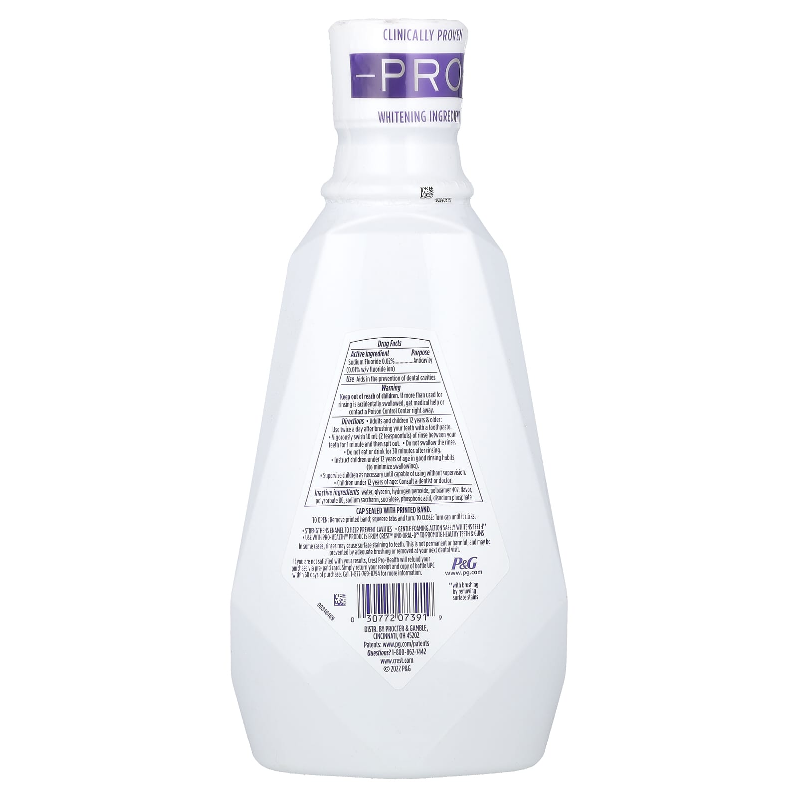 Crest, 3D White, Anticavity Fluoride Rinse, Brilliance, Alcohol Free, 32 fl oz (946 ml)