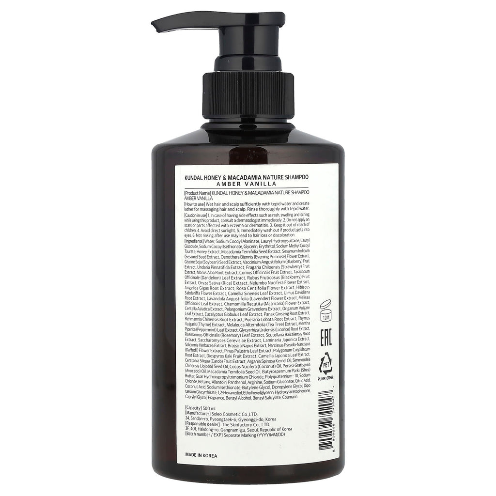 Kundal, Honey & Macadamia, Shampoo, Amber Vanilla, 16.9 fl oz (500 ml)