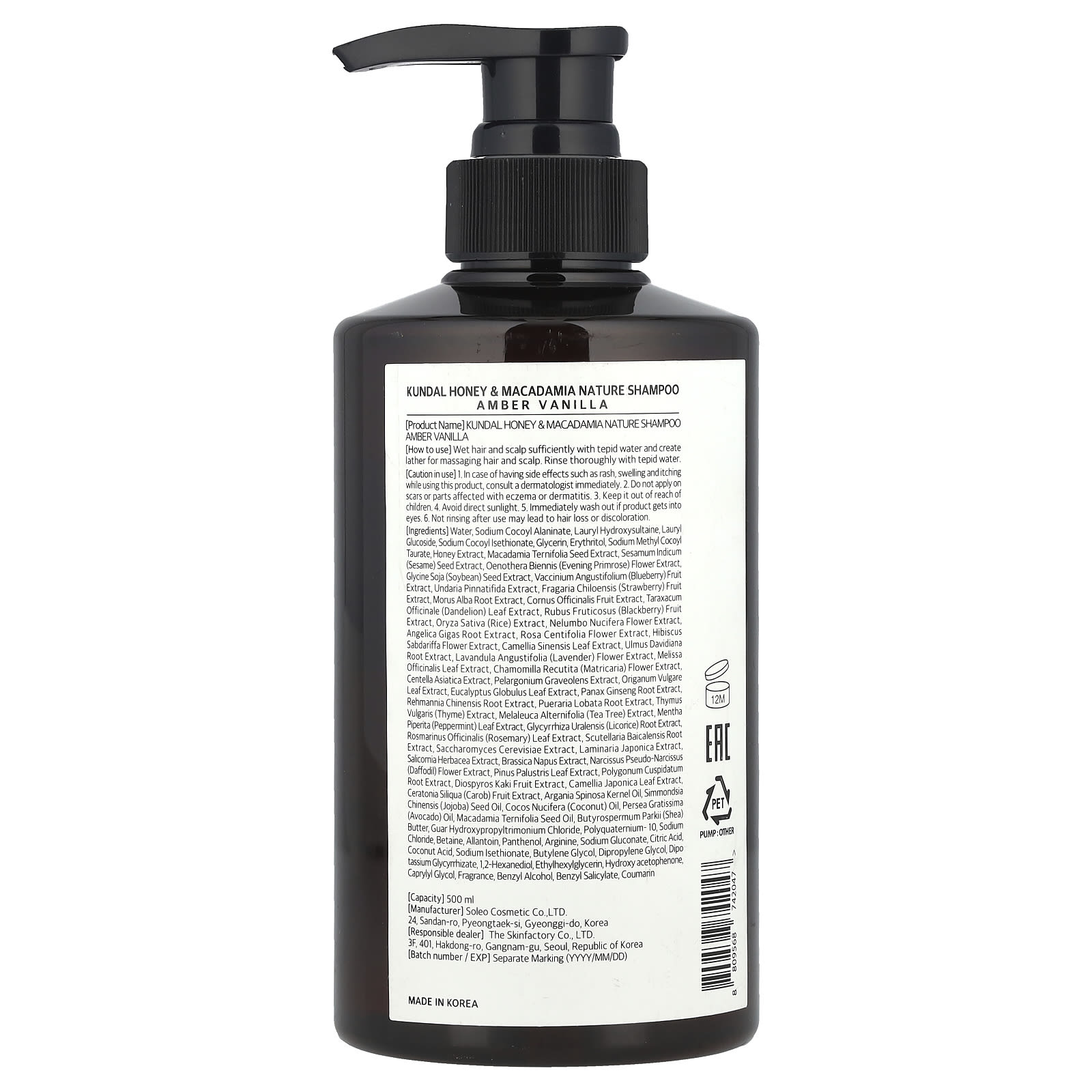 Kundal, Honey & Macadamia, Shampoo, Amber Vanilla, 16.9 fl oz (500 ml)