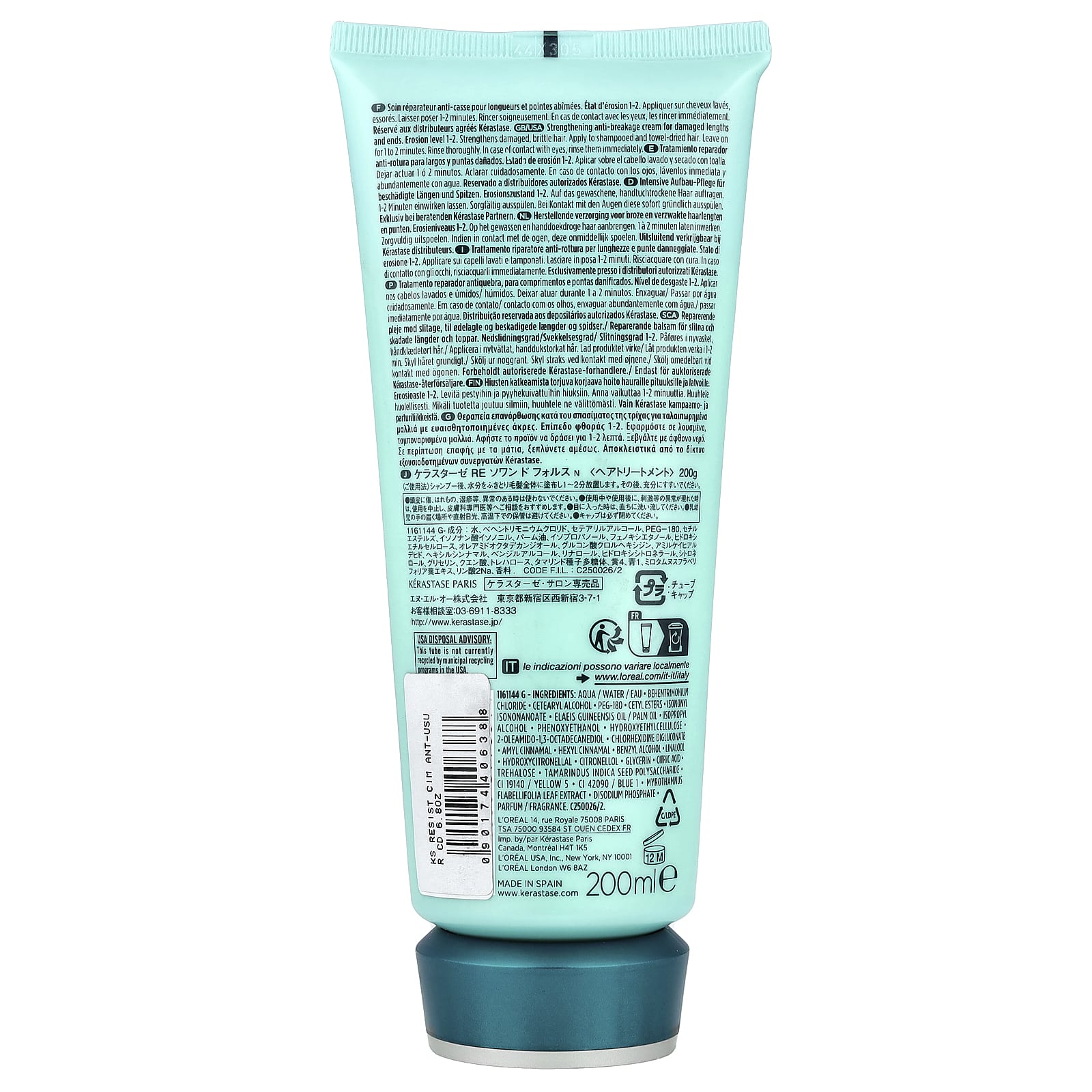 Kerastase, Resistance, Strengthening Anti-Breakage Cream , 6.8 fl oz (200 ml)