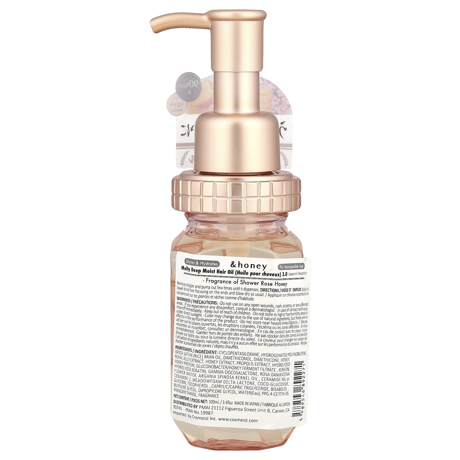 &honey, Melty Moist Repair Oil, Shower Rose Honey, 3.4 fl oz (100 ml)