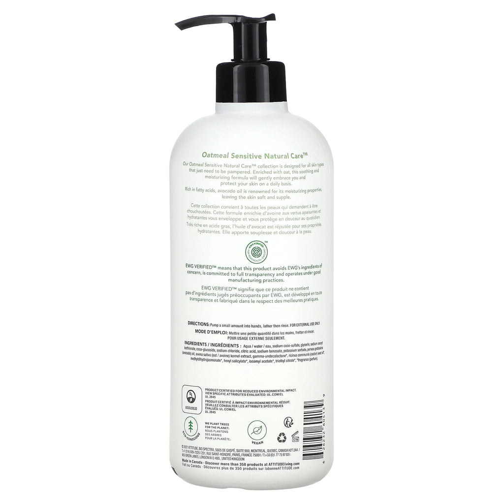 ATTITUDE, Oatmeal Sensitive Natural Care, Hand Soap, Avocado Oil, 16 fl oz (473 ml)