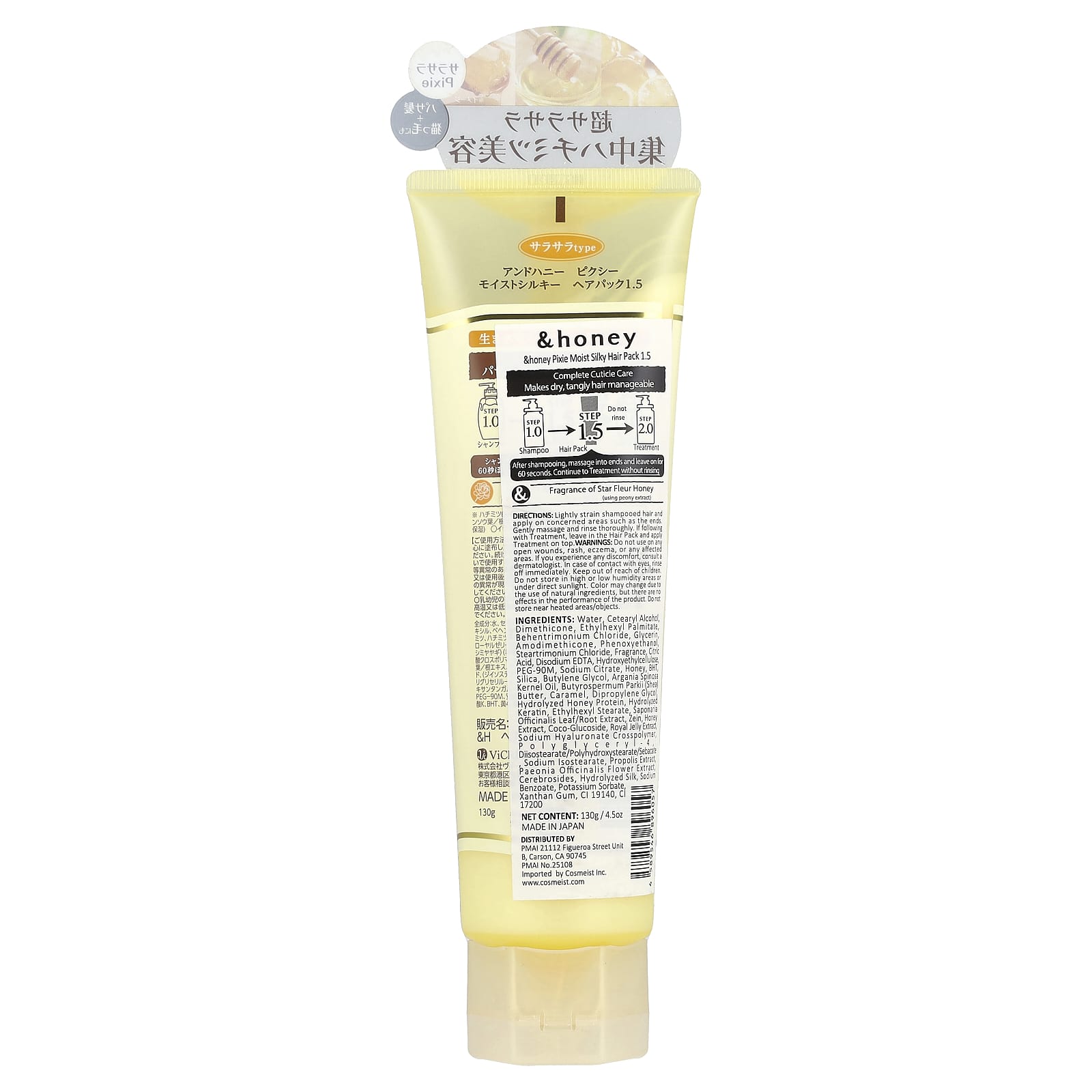 &honey, Pixie Moist Silky Hair Pack, Star Fleur Honey, 4.5 oz (130 g)