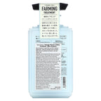 Moist Diane, Damage Repair & Shine Treatment, Blue Jasmine, 16.9 fl oz (500 ml)