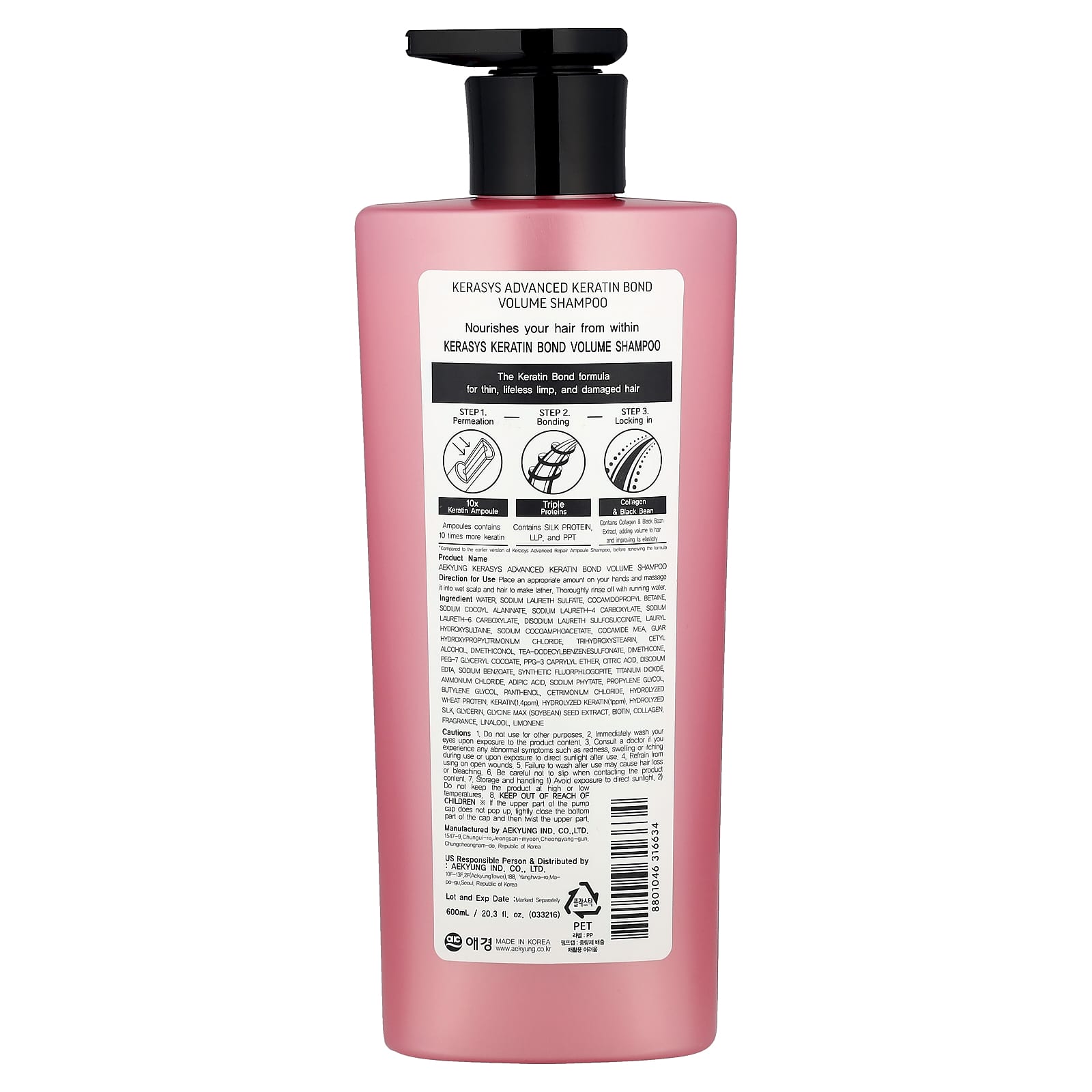 Kerasys, Advanced, Keratin Bond Shampoo, Volume, 20.2 fl oz (600 ml)