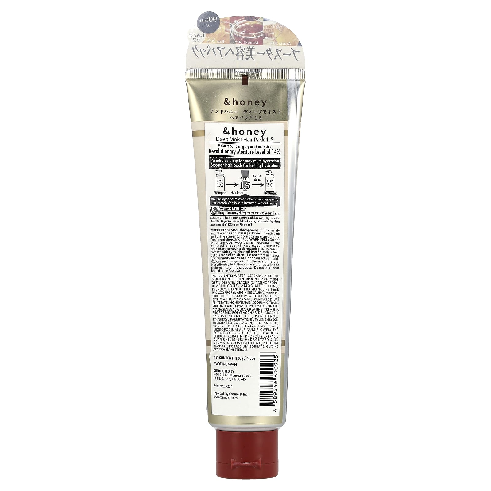 &honey, Deep Moist Hair Pack, Etoile Honey, 4.5 oz (130 g)