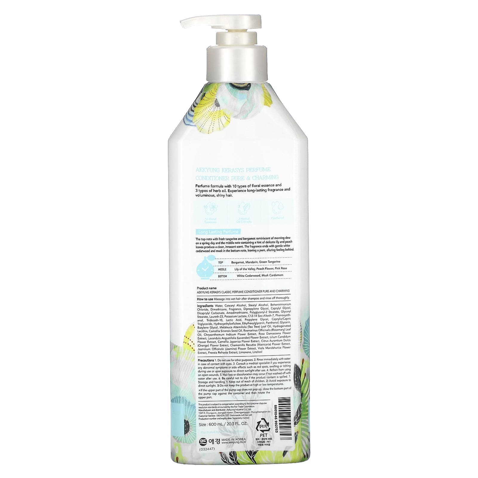 Kerasys, Pure Charming Perfume Conditioner, 20.3 fl oz (600 ml)