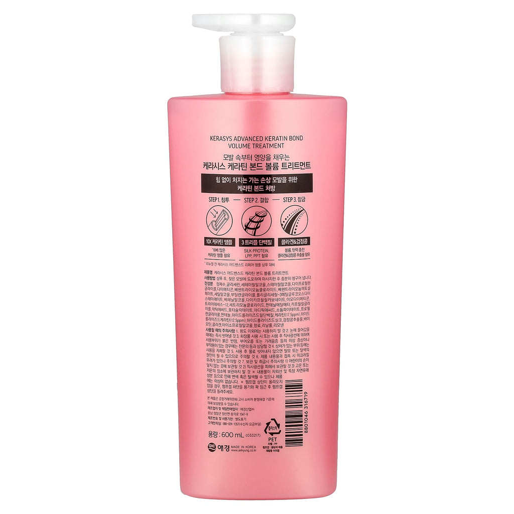 Kerasys, Advanced, Keratin Bond Treatment, Volume, 20.2 fl oz (600 ml)