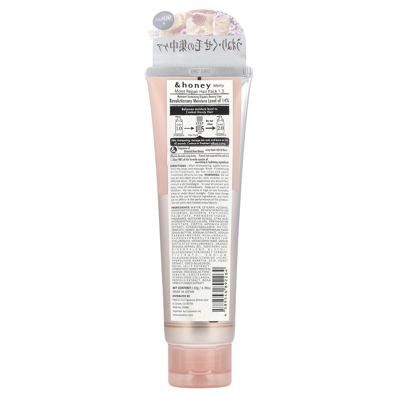 &honey, Melty Moist Repair Hair Pack, Oriental Rose Honey, 4.39 oz (130 g)