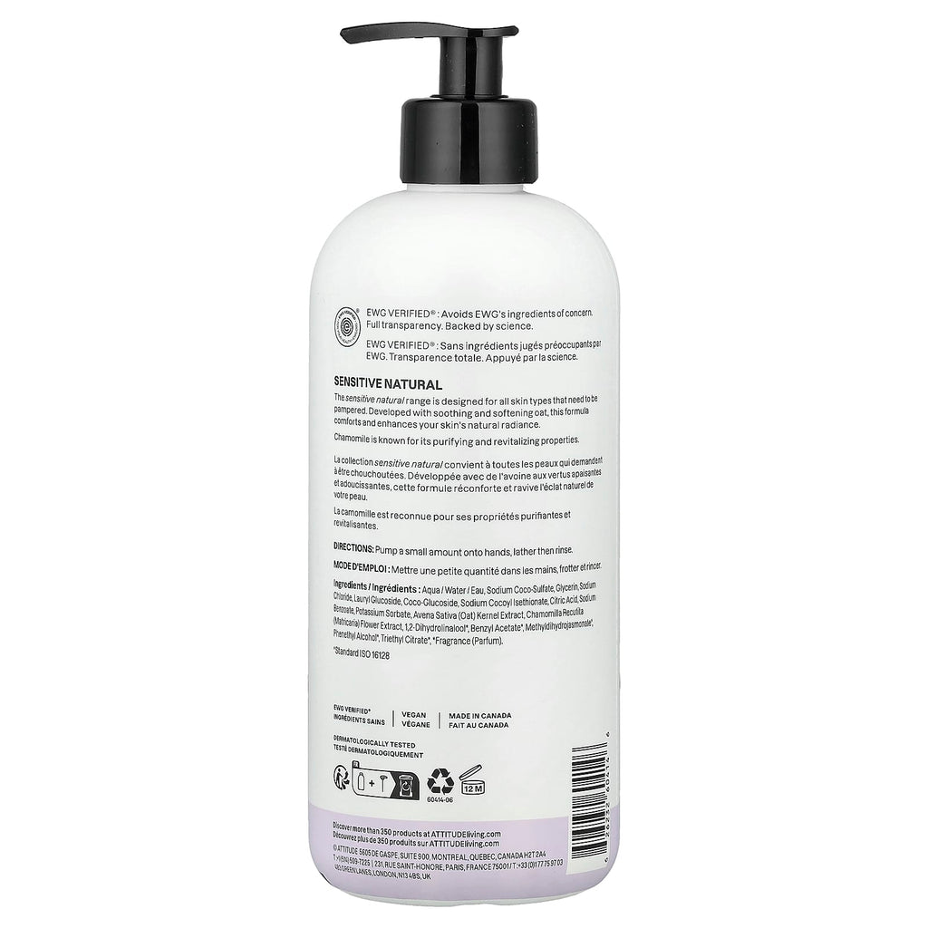 ATTITUDE, Sensitive Natural, Hand Soap, Sweet Jasmine, 16 fl oz (473 ml)