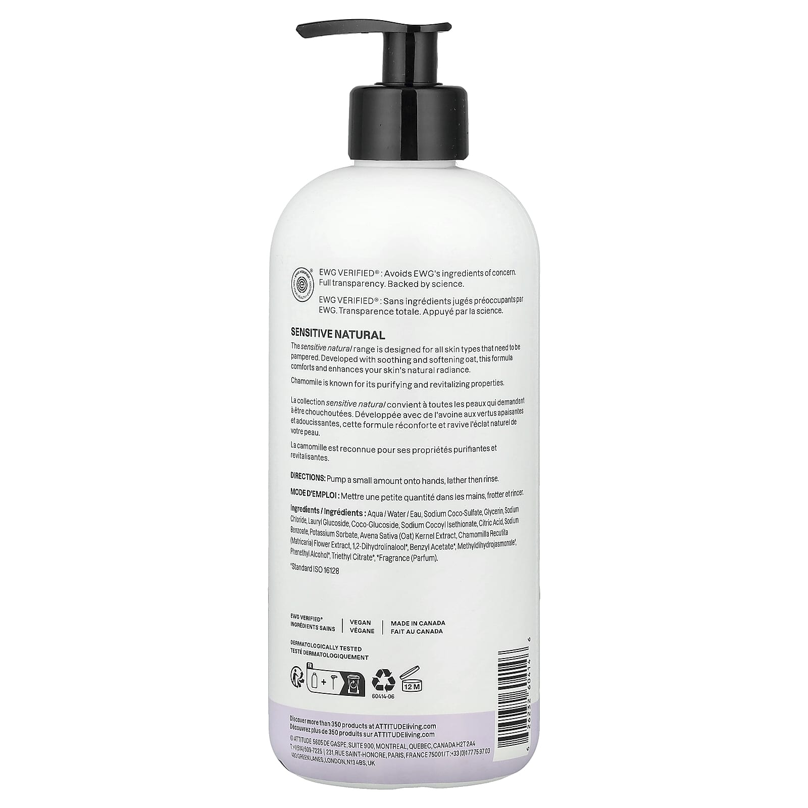 ATTITUDE, Sensitive Natural, Hand Soap, Sweet Jasmine, 16 fl oz (473 ml)