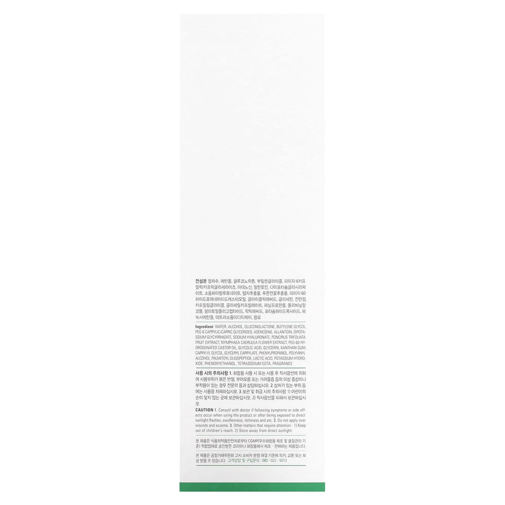AMPLE:N, Purifying Shot, Toner, 20.28 fl oz (600 ml)