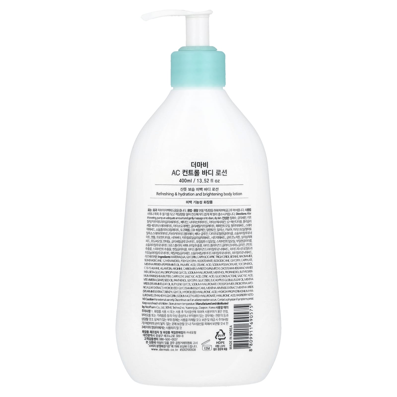 Derma:B, AC Control Body Lotion, Anti-Blemish, 13.52 fl oz (400 ml)