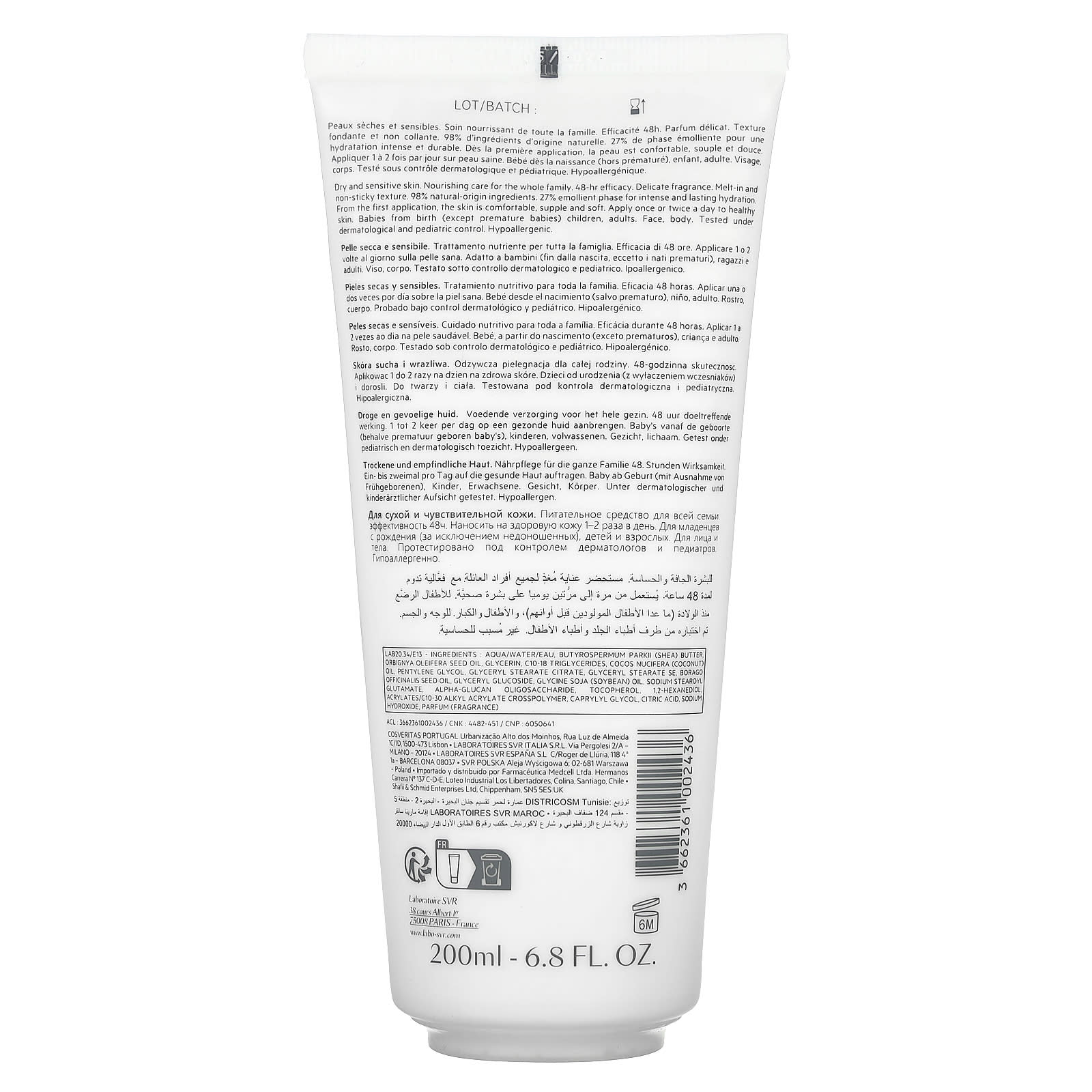 SVR, Topialyse, Creme, 6.8 fl oz (200 ml)