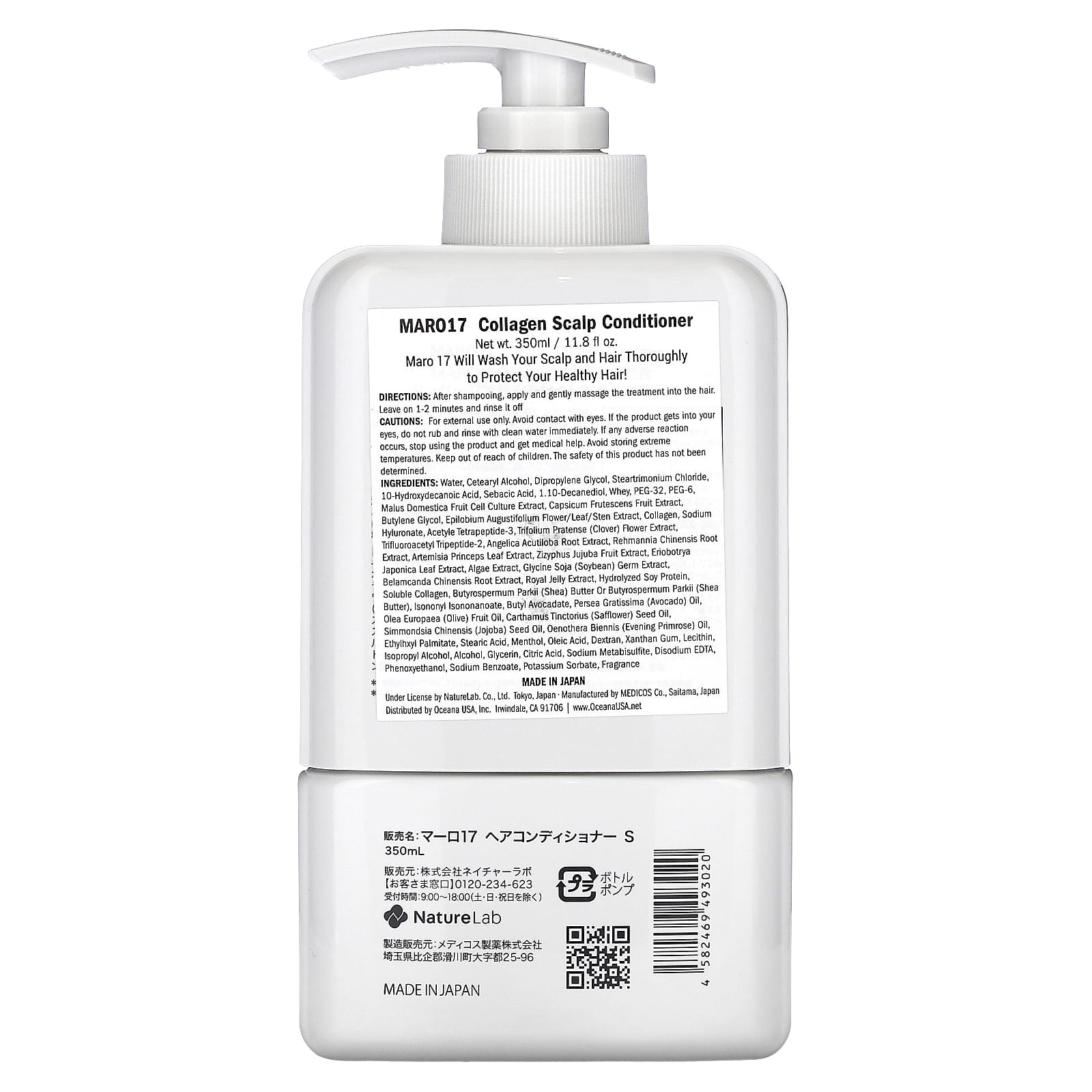 Maro, Collagen Scalp Conditioner, 11.8 fl oz (350 ml)