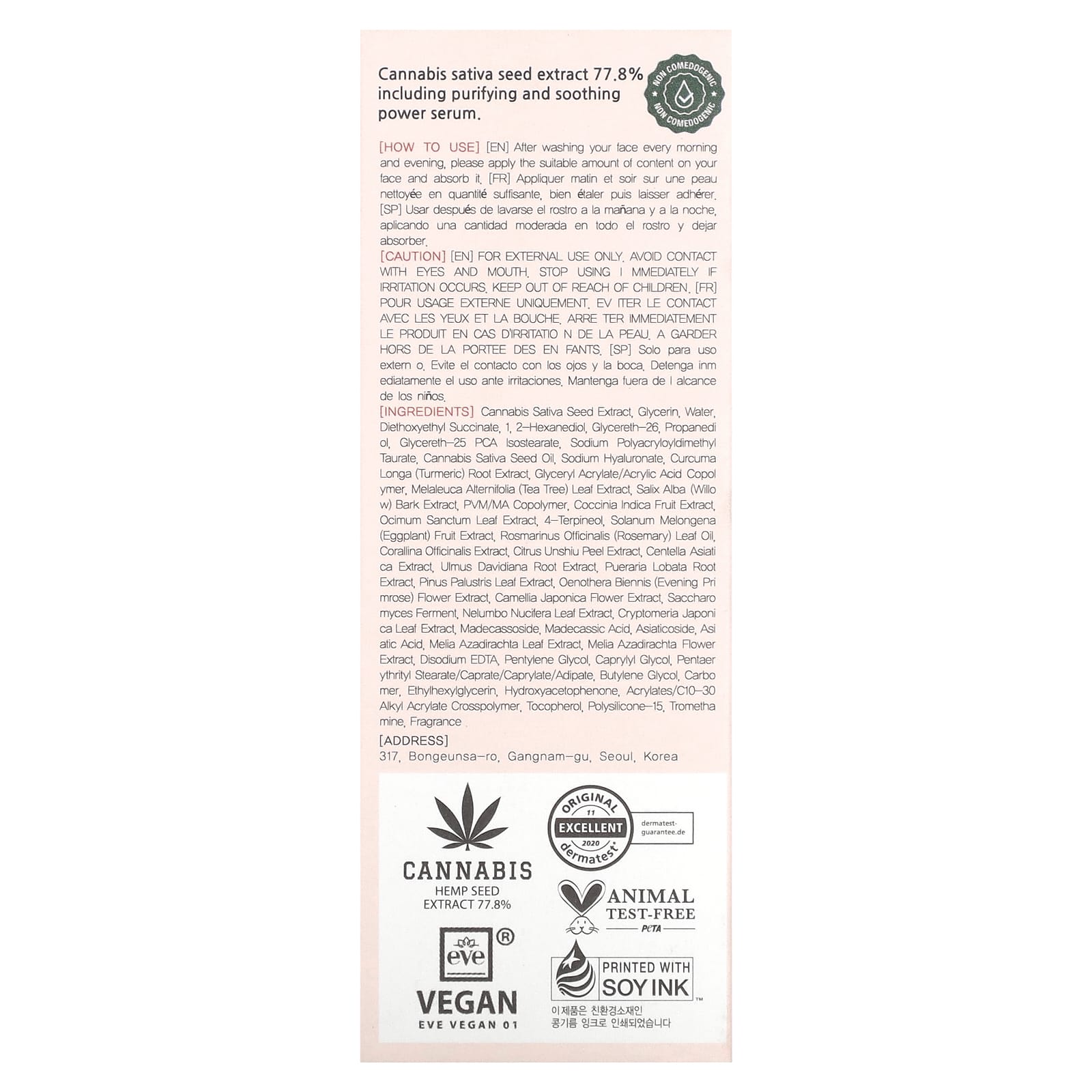 Lalarecipe, Cannabis, Hemp Seed Serum, 1.01 fl oz (30 ml)