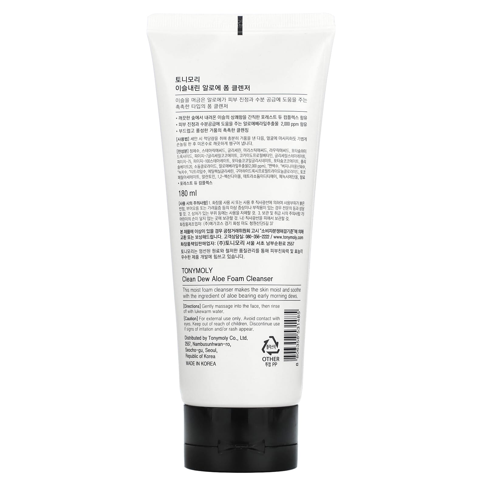 TonyMoly, Clean Dew, Aloe Foam Cleanser, 180 ml