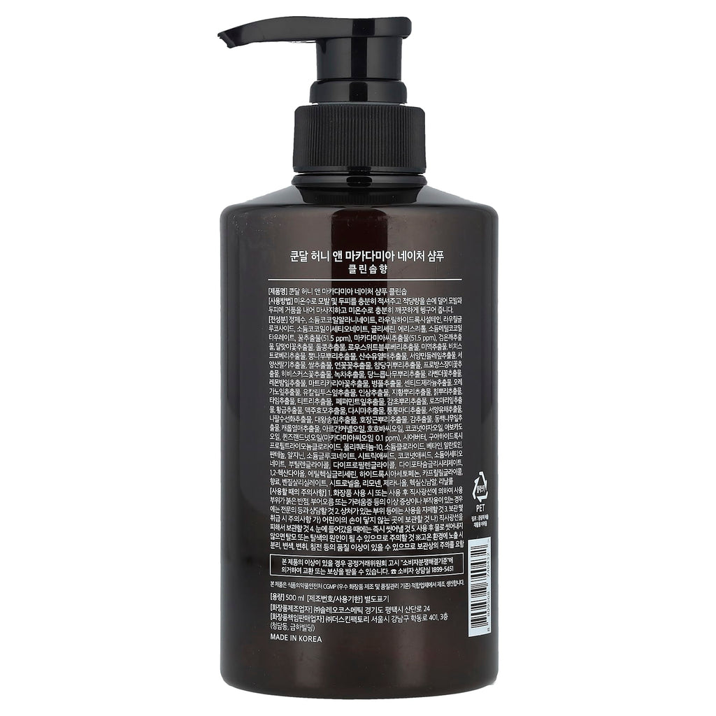 Kundal, Honey & Macadamia, Shampoo, Clean Soap, 16.9 fl oz (500 ml)