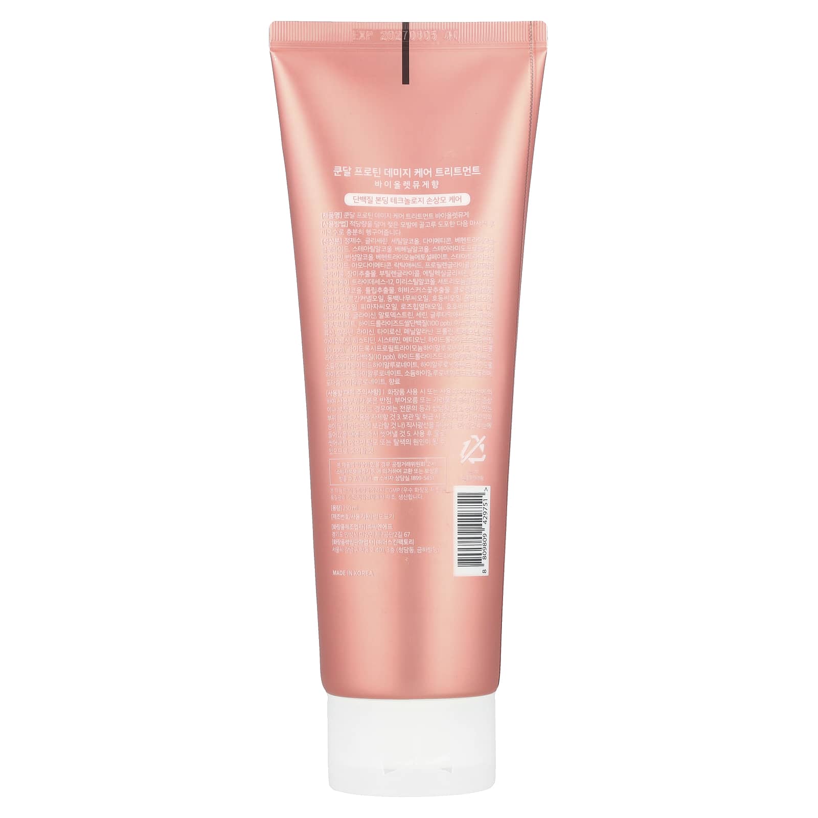 Kundal, Protein Bonding Treatment, For Damaged Hair, Violet Muguet, 8.45 fl oz (250 ml)