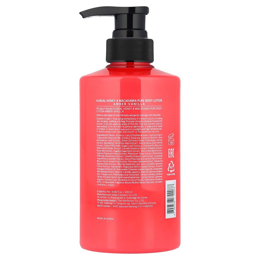Kundal, Honey & Macadamia Body Lotion, Amber Vanilla, 16.9 fl oz (500 ml)