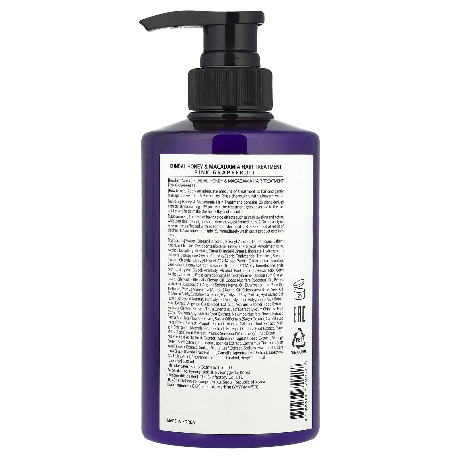 Kundal, Honey & Macadamia, Treatment, Pink Grapefruit, 16.9 fl oz (500 ml)