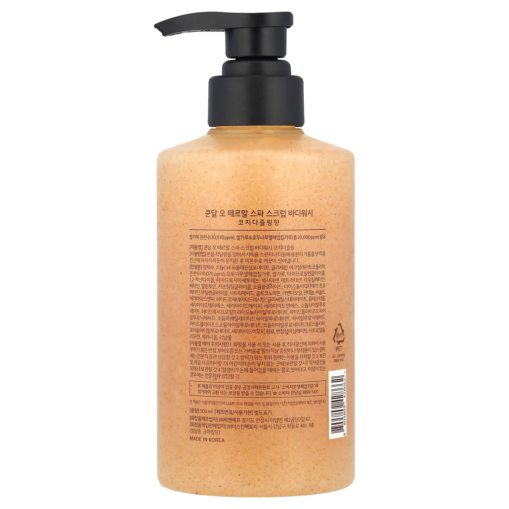 Kundal, EAU Thermale Scrub Body Wash, Cozy Darjeeling, 16.9 fl oz (500 ml)