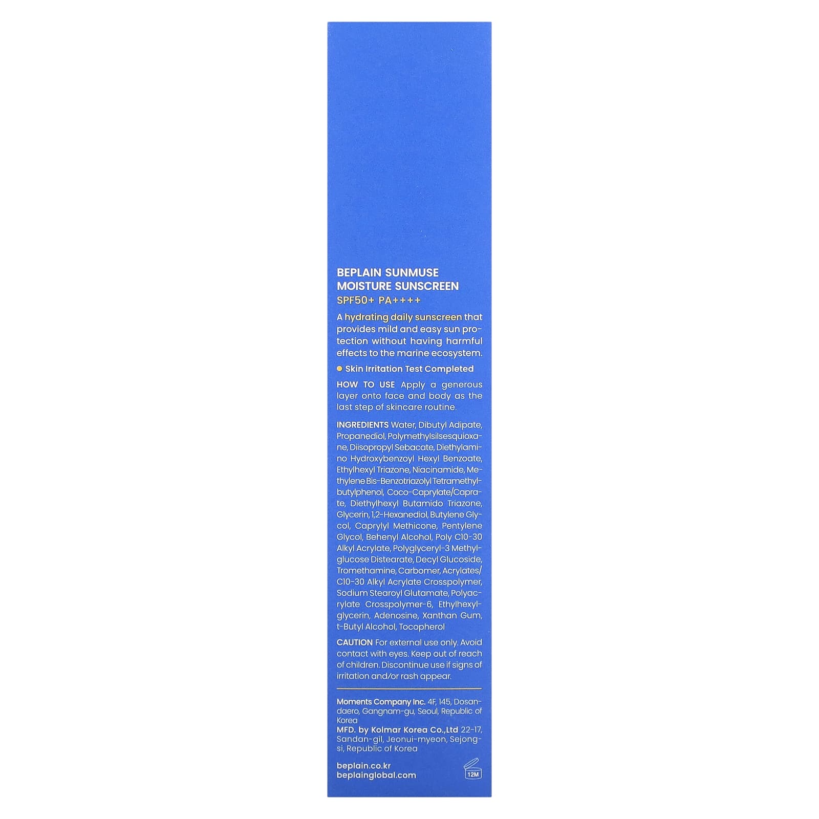Beplain, Sunmuse, Moisture Sunscreen, SPF 50+ PA++++, 1.69 fl oz (50 ml)