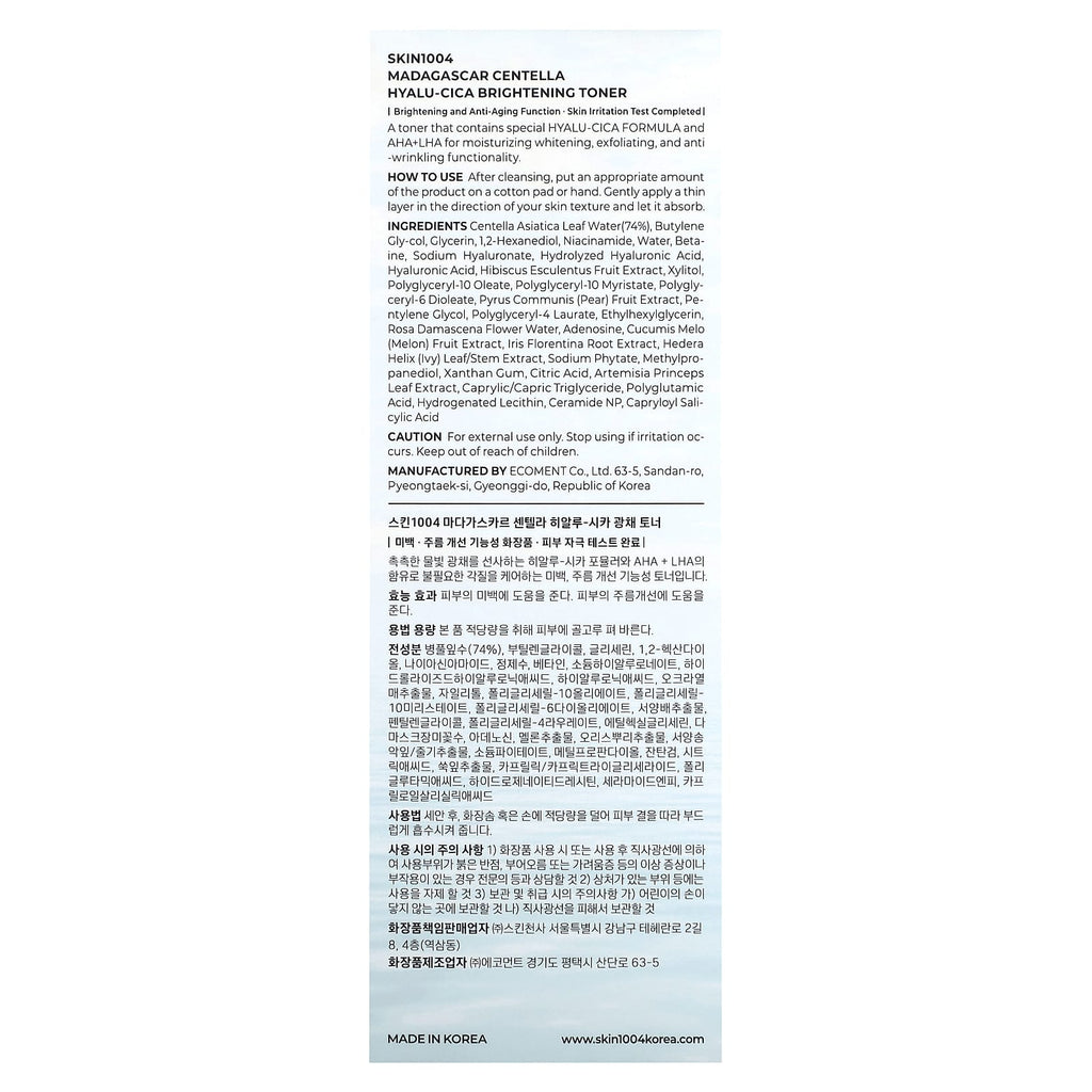SKIN1004, Madagascar Centella, Hyalu-Cica Brightening Toner, 7.10 fl oz (210 ml)