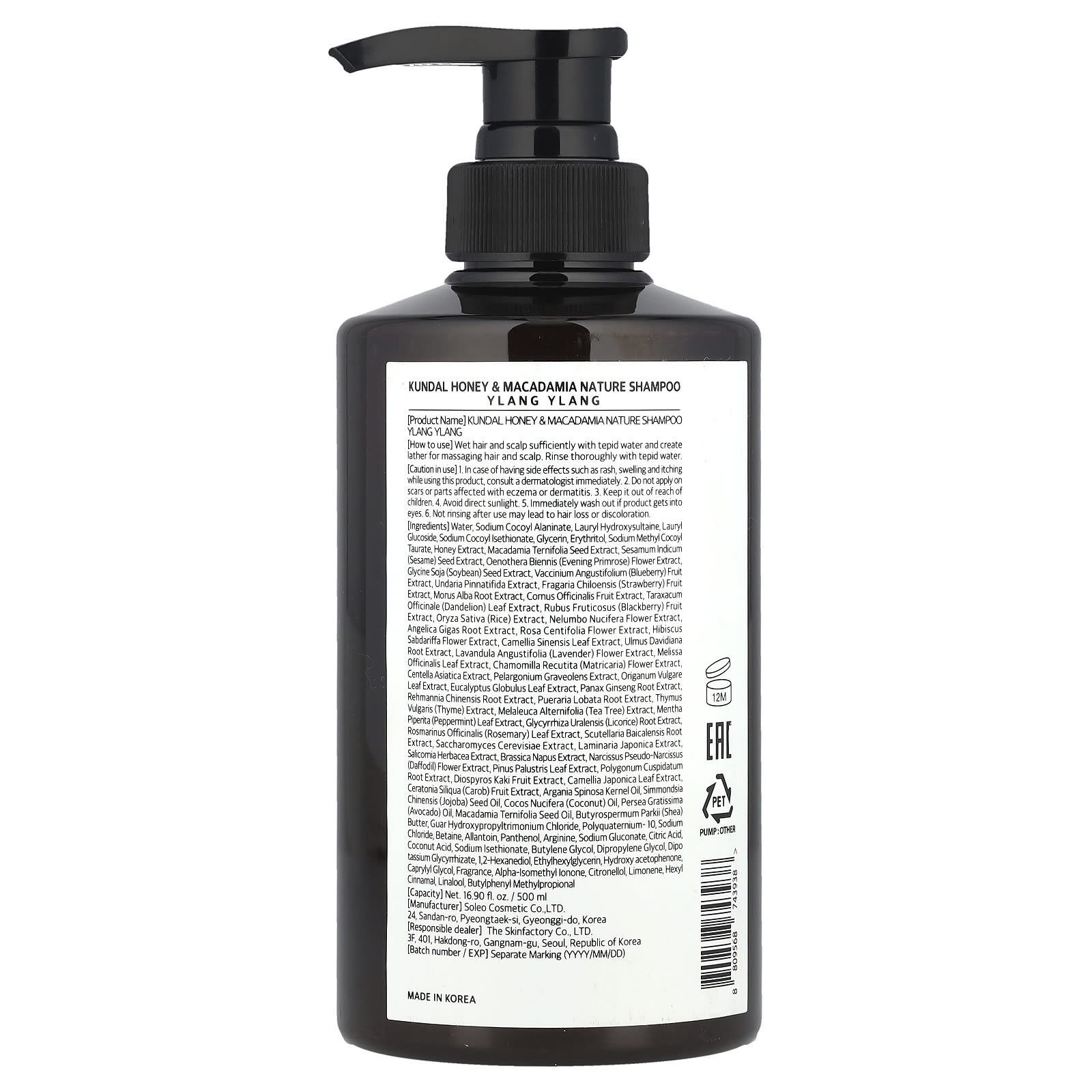 Kundal, Honey & Macadamia, Shampoo, Ylang Ylang, 16.9 fl oz (500 ml)